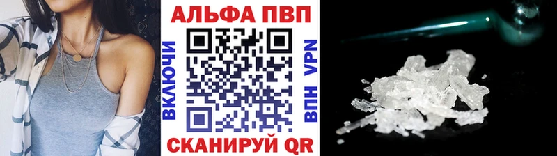 ссылка на мегу ССЫЛКА  Адыгейск  A PVP СК КРИС 