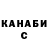 КЕТАМИН VHQ Plug Plug
