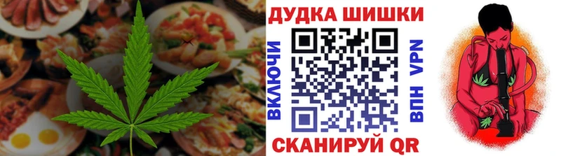 darknet формула  Адыгейск  Cannafood марихуана 