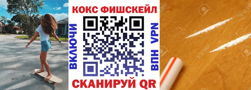 omg ссылка  Адыгейск  КОКАИН Columbia  что такое  