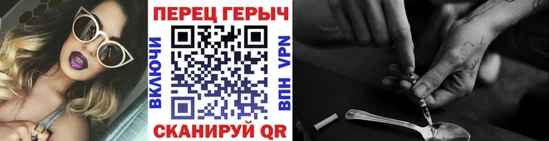 Героин Heroin  закладки  Адыгейск 