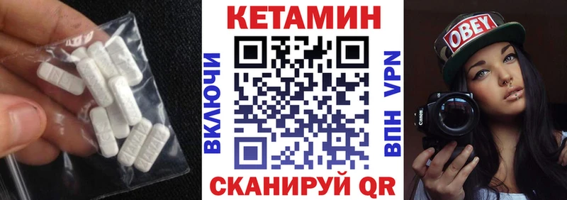 КЕТАМИН VHQ  наркота  Адыгейск 