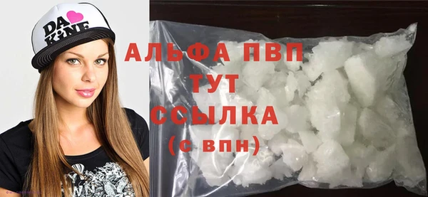 стаф Абаза