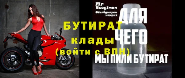 ALPHA PVP Сафоново