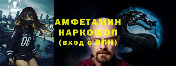 ALPHA PVP Сафоново