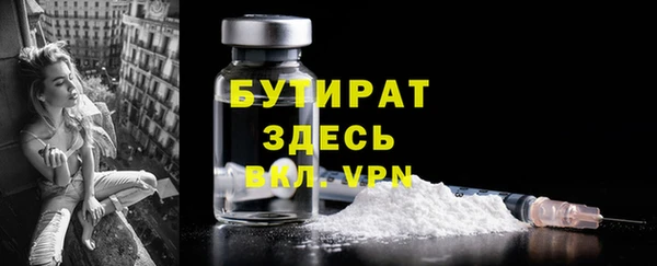 экстази Абдулино
