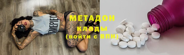 альфа пвп Саяногорск