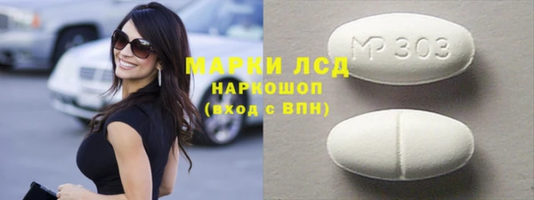 марки lsd Абинск