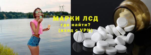 марки lsd Абинск