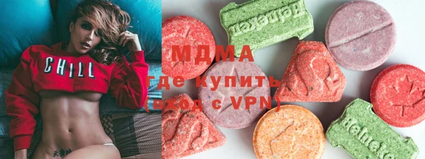 экстази Абдулино