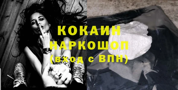марки lsd Абинск