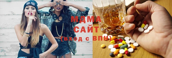 альфа пвп Саяногорск
