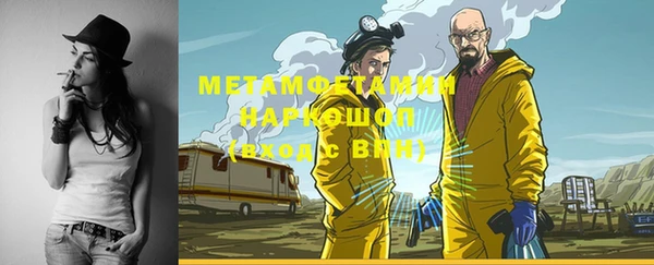 стаф Абаза
