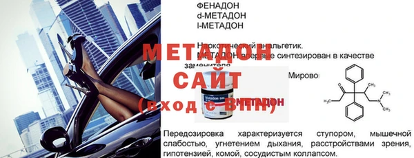 экстази Абдулино