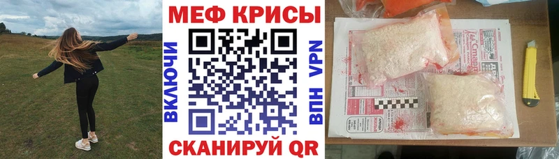 наркотики  Адыгейск  МЯУ-МЯУ 4 MMC 