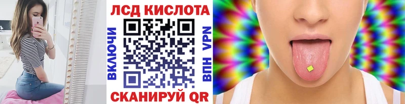 Марки 25I-NBOMe 1,5мг  Адыгейск 